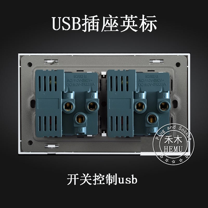 带开关146型两位2位英式13A方脚香港插座英规英标带双USB插座面板
