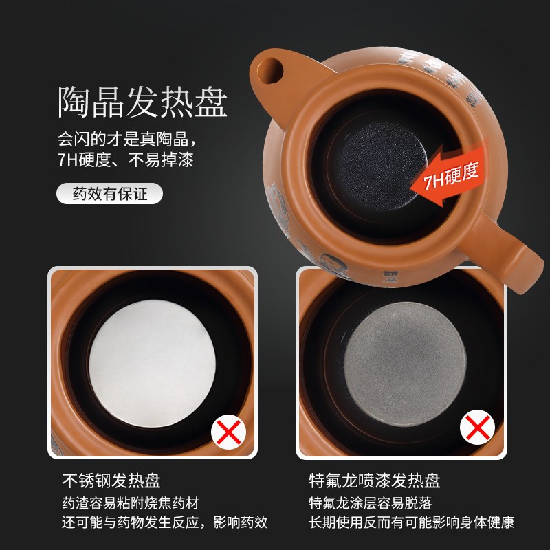 迷你煎药壶儿童熬药壶陶瓷中药锅自动保健熬中医电砂锅1.2小药罐