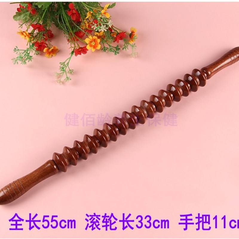 木质瑜伽棒 按摩经络滚轮棒 健身经络锤 按摩器 肌肉放松按摩滚轴