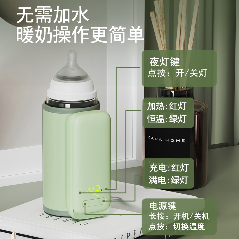 婴儿外出冲奶神器奶瓶恒温套便携加热保温套冲夜奶充电式无线温奶