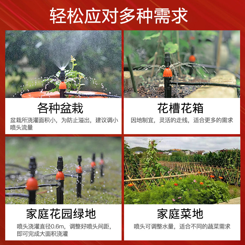 自动浇花器智能定时浇水神器家用懒人喷淋滴灌雾化喷头灌溉系统