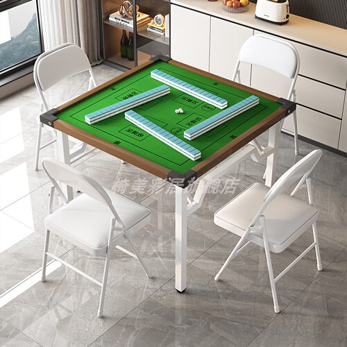 折叠不挡腿掼蛋桌麻将桌象棋桌