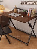 可折叠床边桌书桌电脑桌学生卧室女生简易床边桌子学习办公桌家用