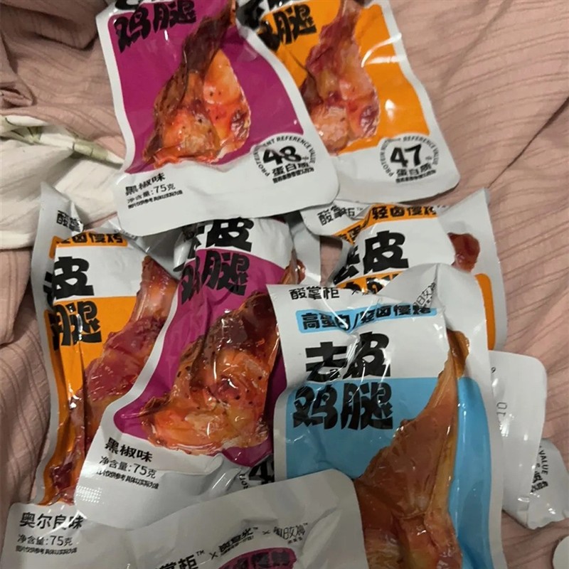 新货酸掌柜去皮鸡腿75g开袋即食低脂0减期高蛋白解馋鸡肉零食健身