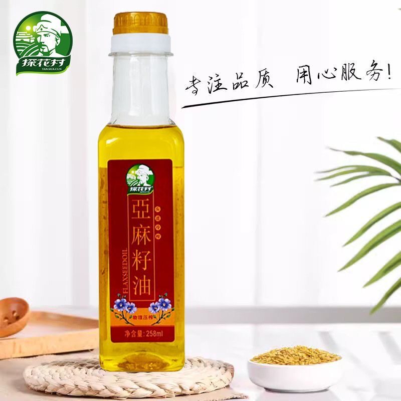 探花村亚麻籽油258ml低温一级物理压榨健康食用油官方旗舰店正品