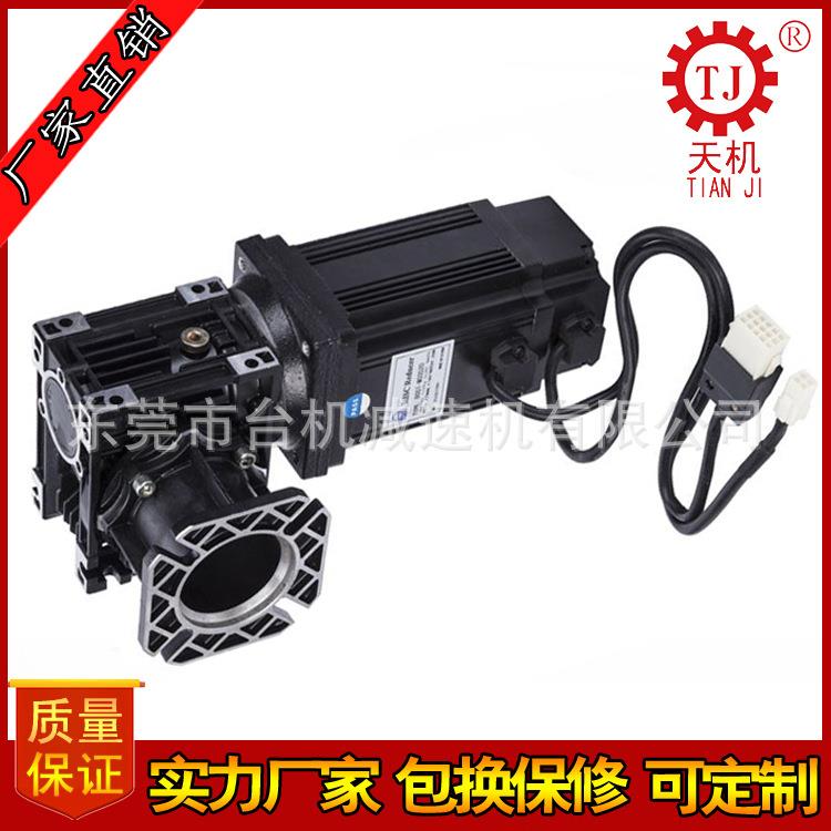 生产厂家直销NMRV蜗轮蜗杆减速伺服电机