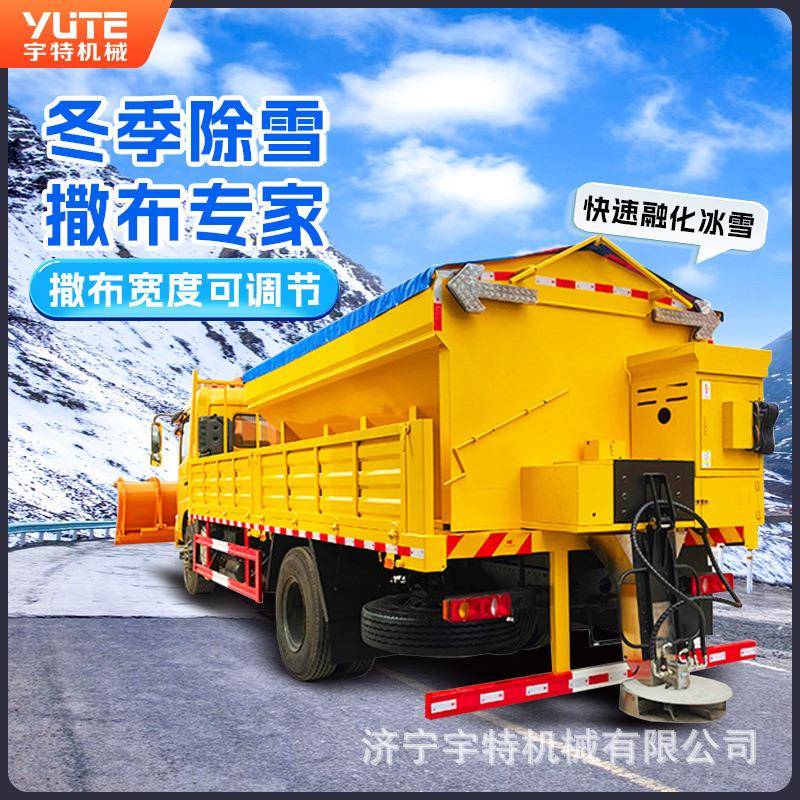 融雪撒布机冬季路面除雪洒布机多功能车载式道路化雪撒盐机