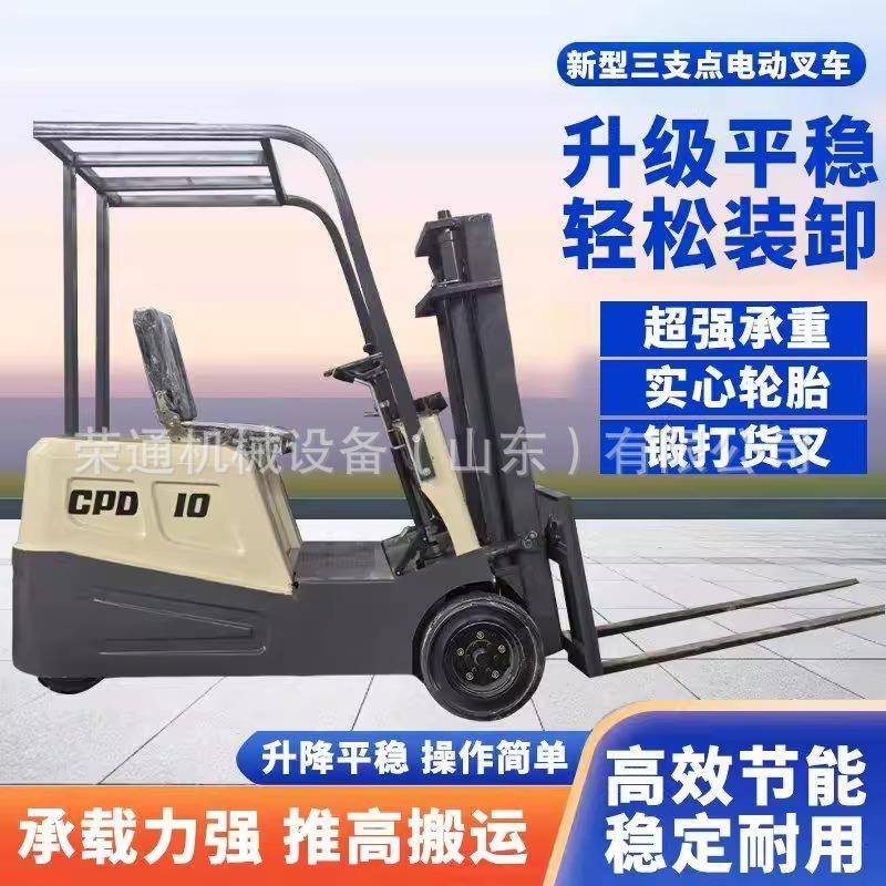 电动叉车1吨2吨吨四轮座驾多功能小型液压升降装卸车堆高搬运车