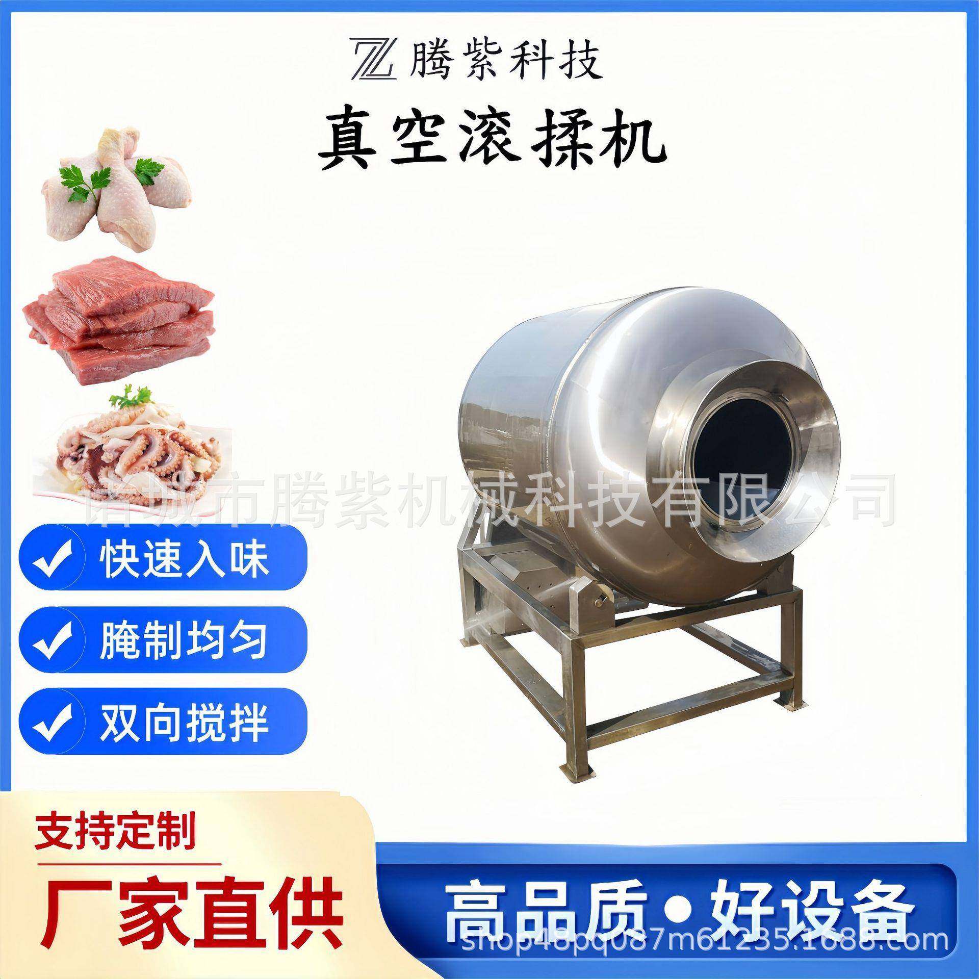 卤味牛肉真空滚揉机鸡翅中腌制滚揉设备白条鸭入味滚揉机器,清洗/食品/商业设备,其他食品加工设备,淘宝优惠券,粉丝福利购,淘宝优惠卷