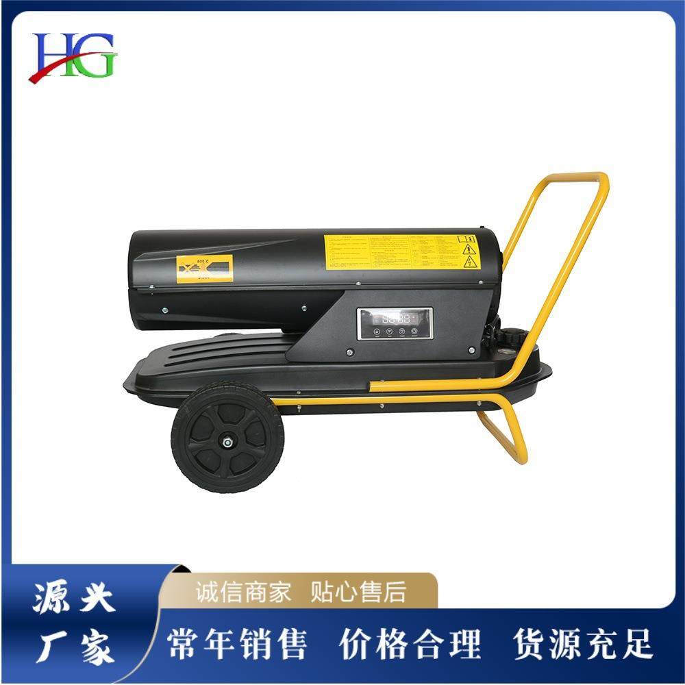 工业暖风机车间厂房大面积取暖器户外养殖大棚制热取暖机,生活电器,空调扇/冷风扇/冷风机,淘宝优惠券,粉丝福利购,淘宝优惠卷