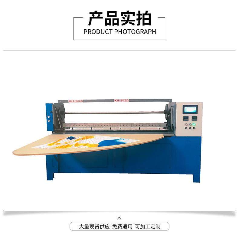 现货速发516扇形褶百褶裙压褶机布料打折机纸质品压皱机,纺织面料/辅料/配套,其他纺织机械,淘宝优惠券,粉丝福利购,淘宝优惠卷