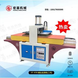 压烫机无缝文胸压烫机 压烫机无缝女裤 无缝裤 头压烫机无缝男裤