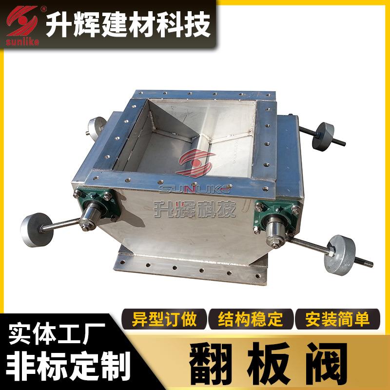 电动插板阀闸板出料阀用于钢铁污水煤粉含尘颗粒及小块物料阀门