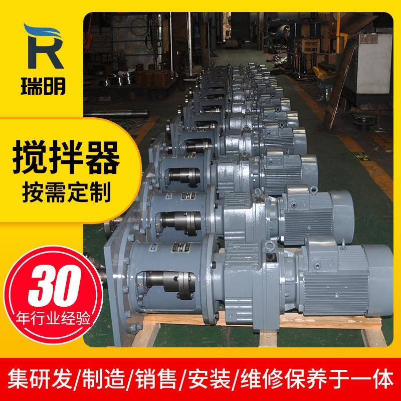 高速搅拌机电动大功率脱硫搅拌器立式污水泥浆化工搅拌机厂家