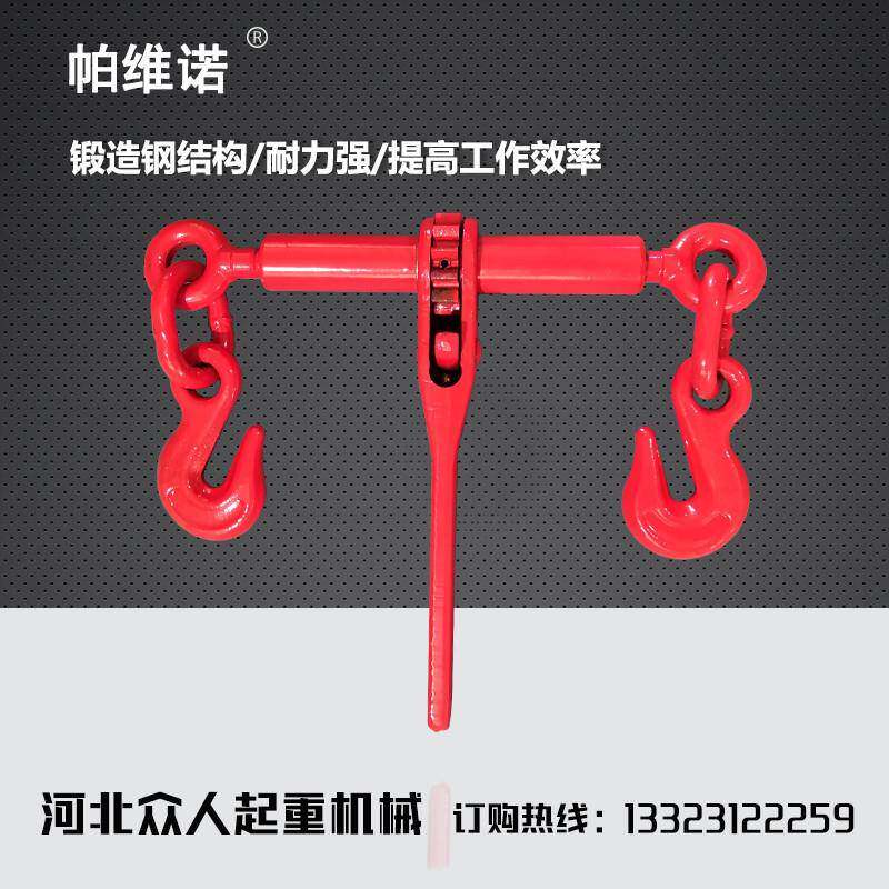 棘轮紧索具杠杆式拉紧器板车链条捆绑器锁具货车紧线器松紧夹紧,搬运/仓储/物流设备,其他起重搬运设备,淘宝优惠券,粉丝福利购,淘宝优惠卷