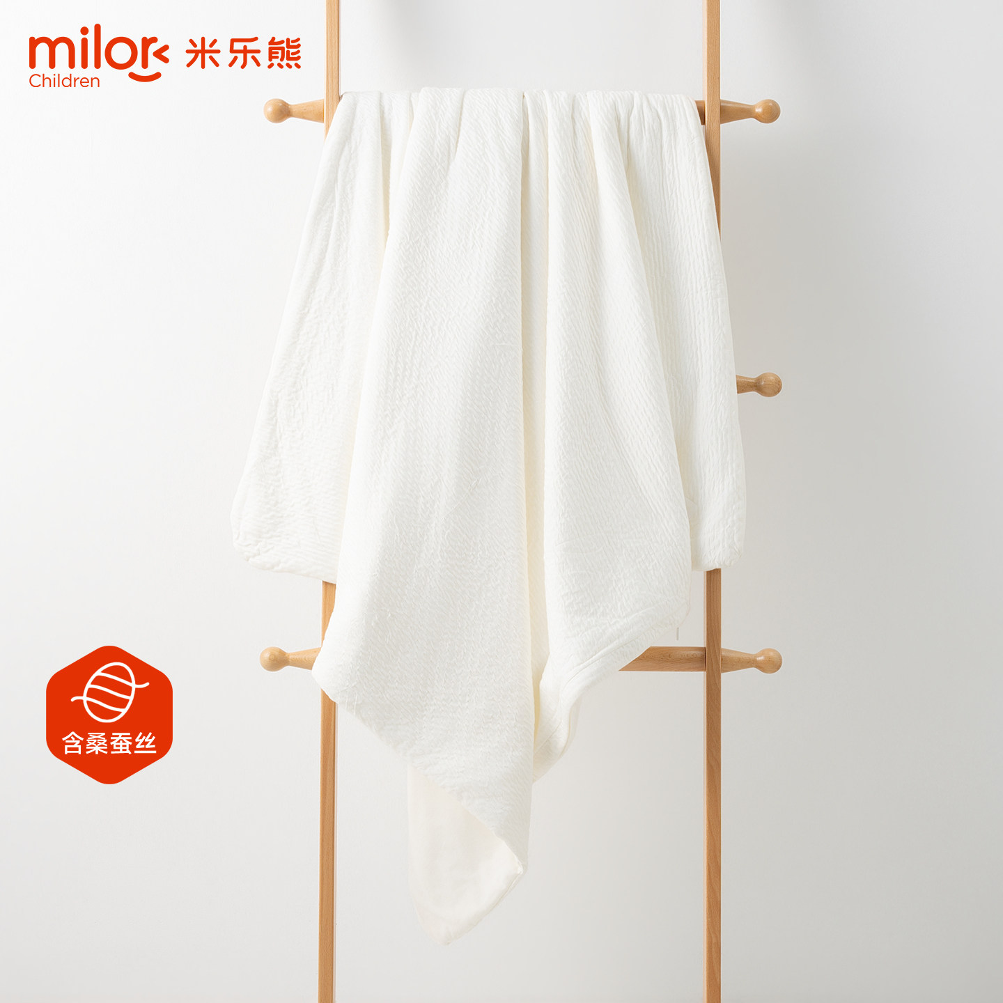 米乐熊莫代尔夹棉新生儿抱被
