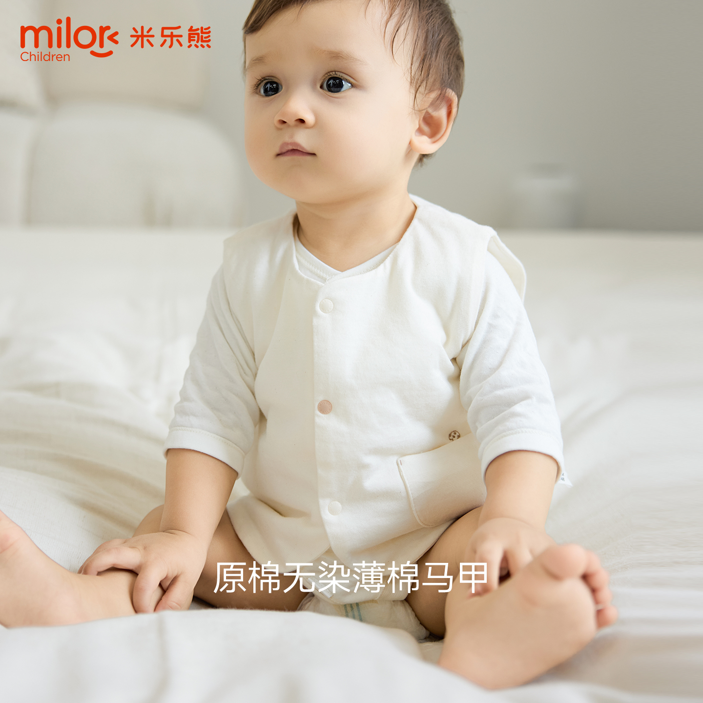 婴儿原棉马甲秋冬保暖背心