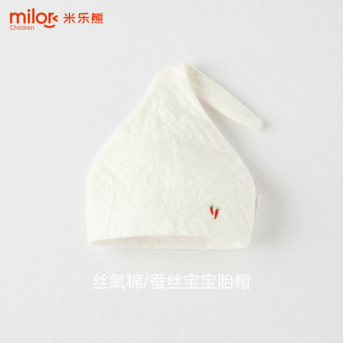 新生儿婴儿胎帽秋冬保暖