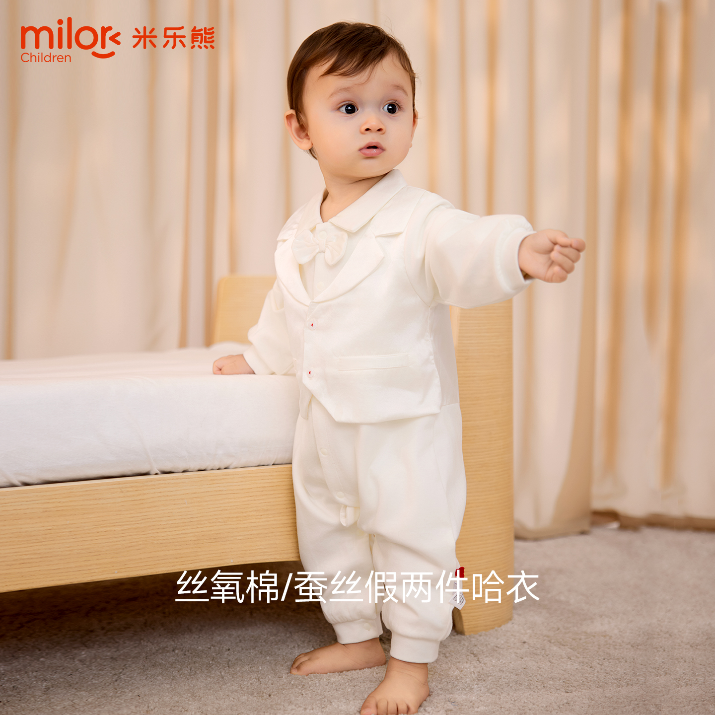 婴儿衣服丝氧外出服蚕丝假两件