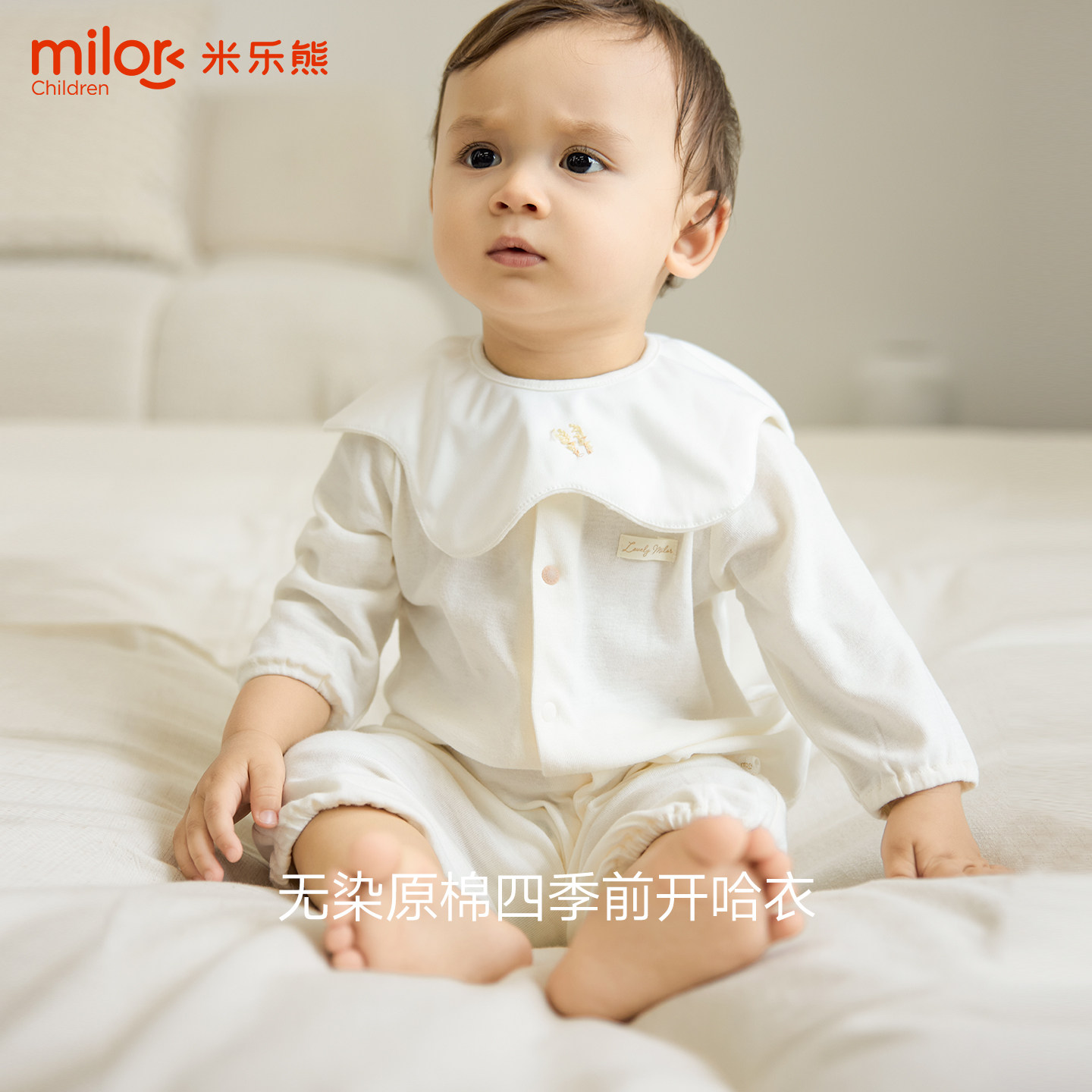 【云柔棉】米乐熊婴儿衣服初生宝宝四季纯棉哈衣新生儿原棉连体衣,童装/婴儿装/亲子装,连身衣/爬服/哈衣,淘宝优惠券,粉丝福利购,淘宝优惠卷
