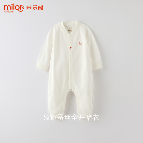婴儿春秋款蚕丝连体衣