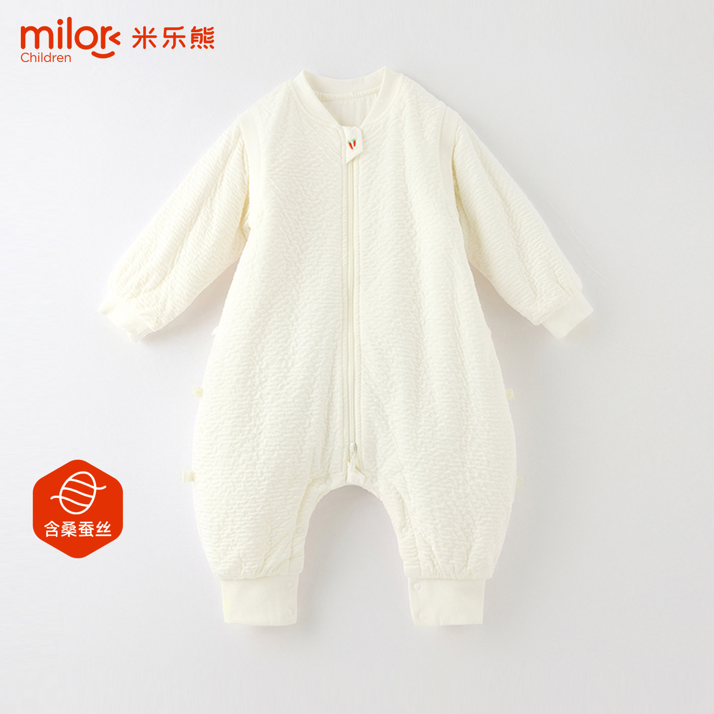米乐熊宝宝分腿睡袋秋冬舒适恒温夹棉保暖薄棉连体睡衣防踢被A类