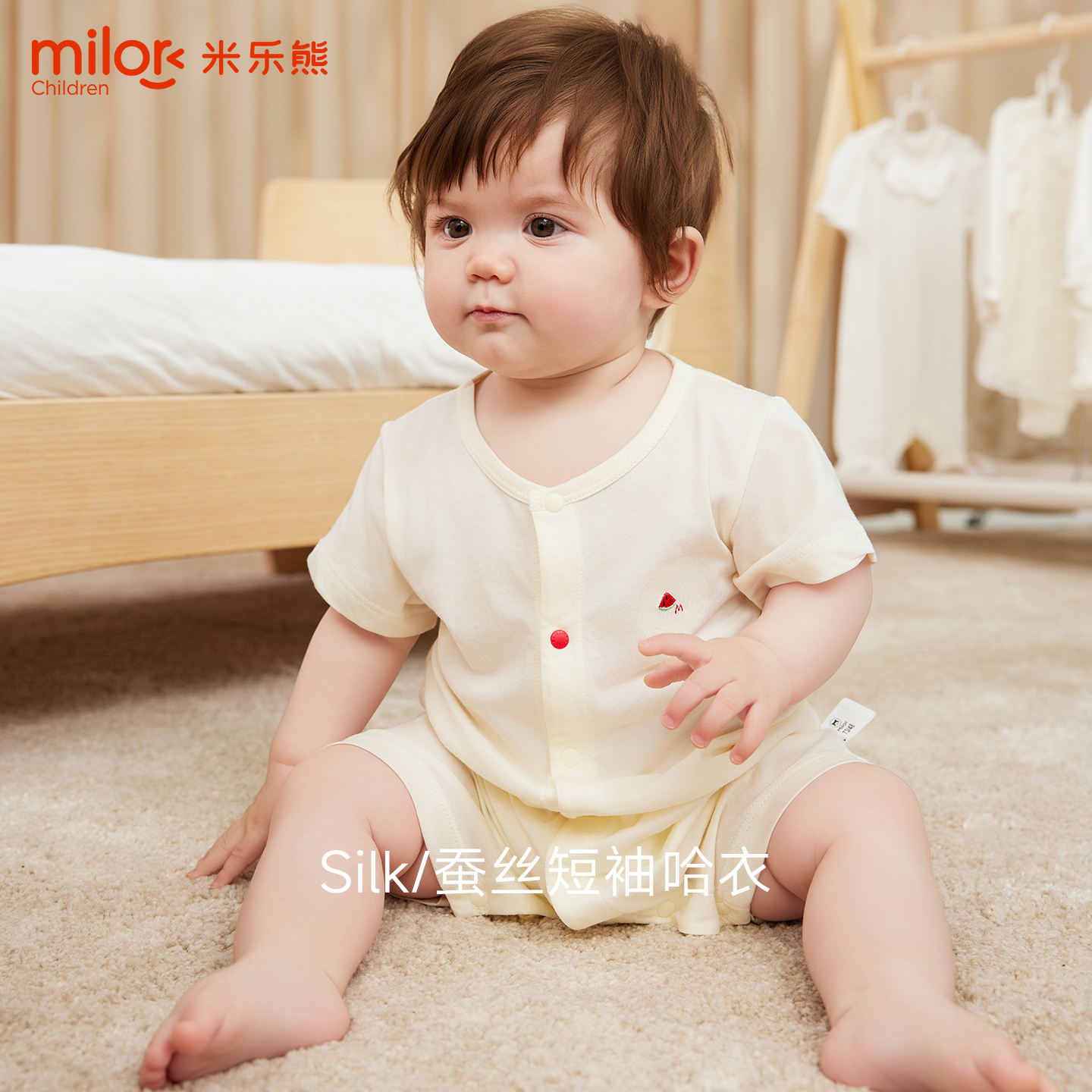 桑蚕丝婴儿短袖连体衣