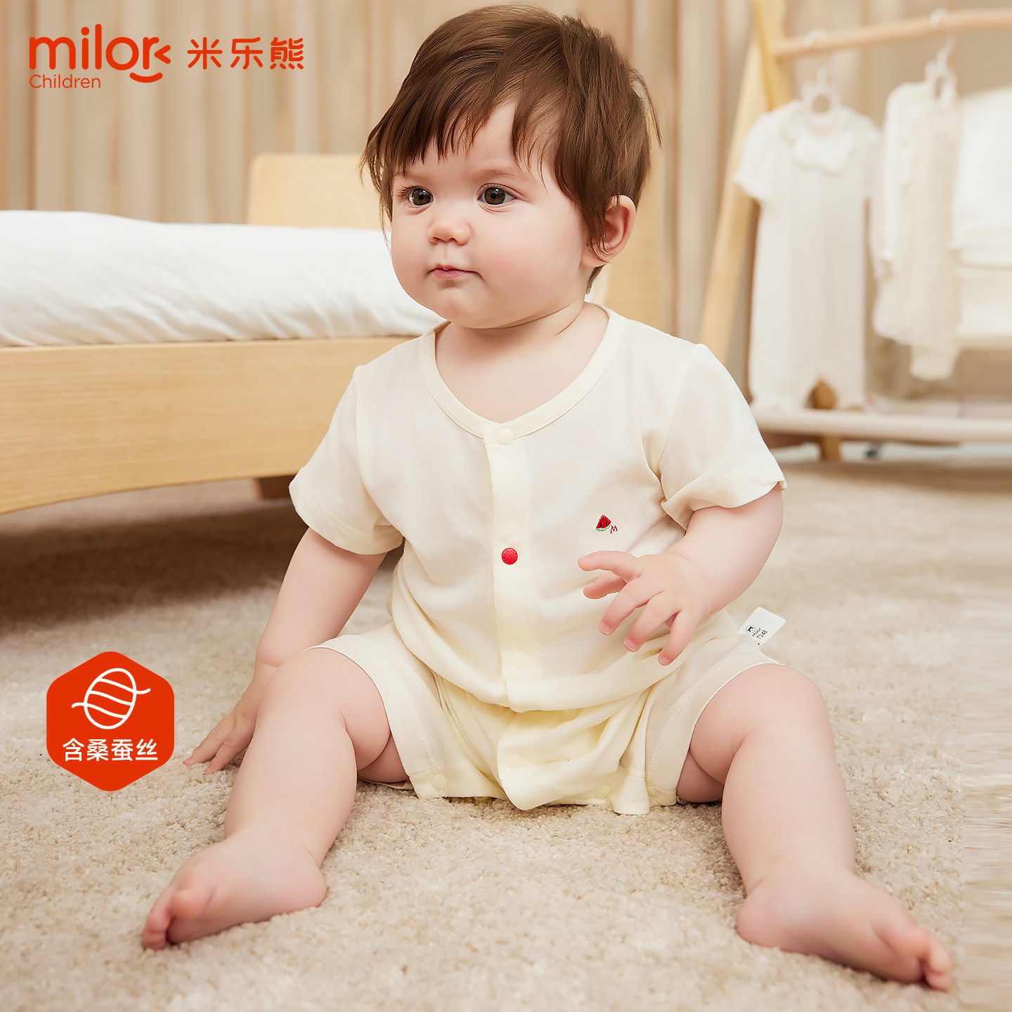 米乐熊短袖哈衣宝宝夏季薄款透气连体衣婴儿家居服睡衣爬服连身衣