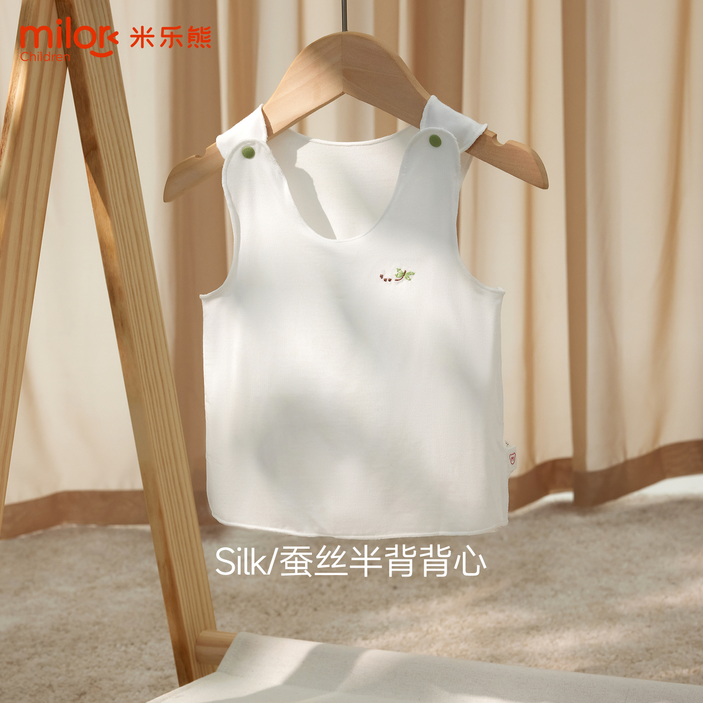 婴儿背心夏季薄款宝宝护肚