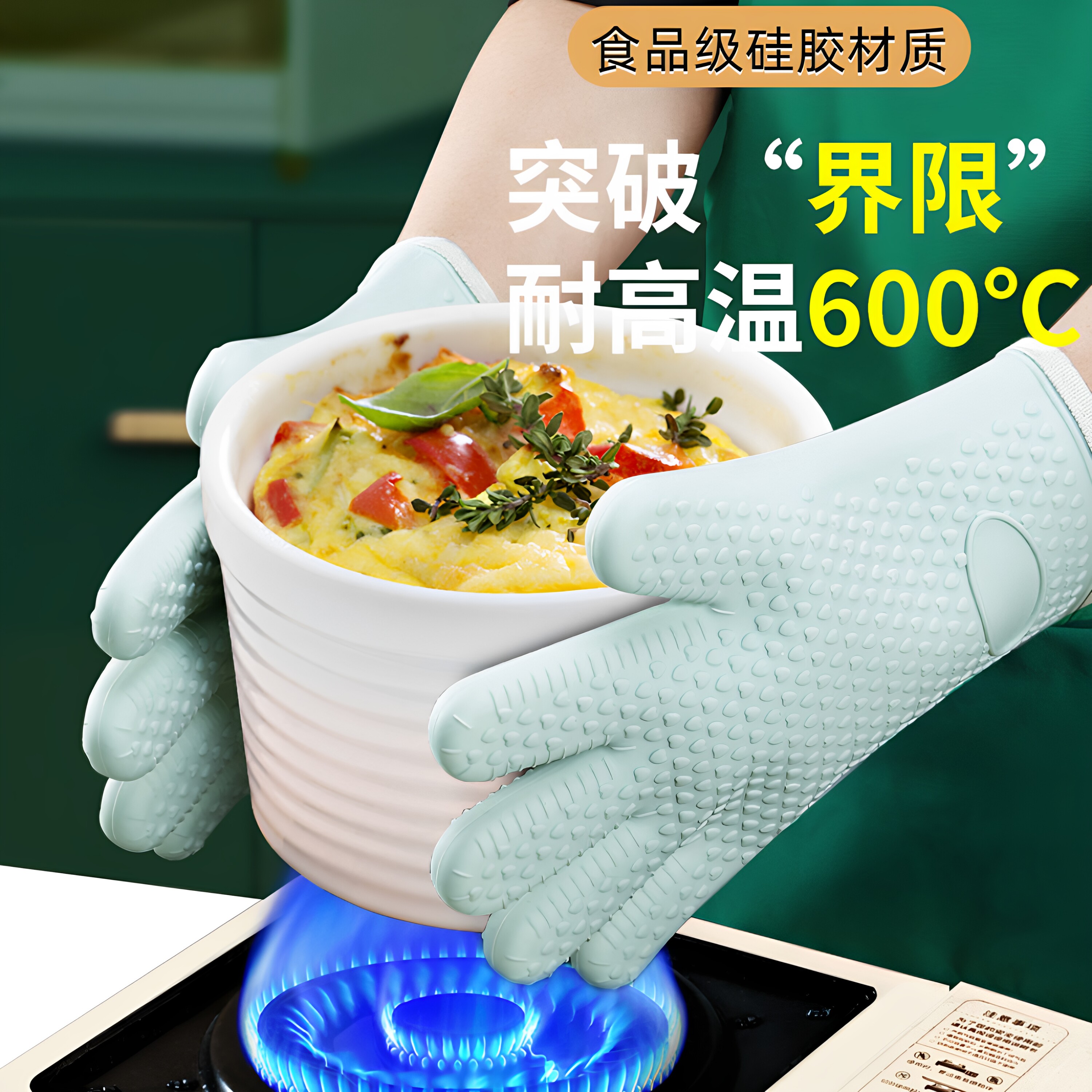 防烫手套隔热加厚硅胶厨房烤箱专用烘焙耐高温防滑防热微波炉烘培