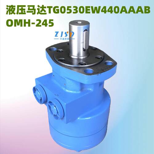 派克液压马达TG0530EW440AAAB搅拌斗用回转机构驱动摆线液压马达