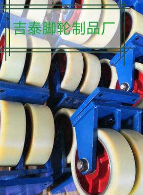 超重载双排脚轮.工装车脚轮-风电叶片转运车脚轮-造船业应用脚轮