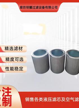爱发科真空泵油雾过滤器滤芯FE151,FE201FE401油雾分离滤芯