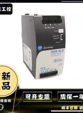 1606-XLE120EN 1606-XLE240E 1606-XLE240E-3 罗克韦尔 AB