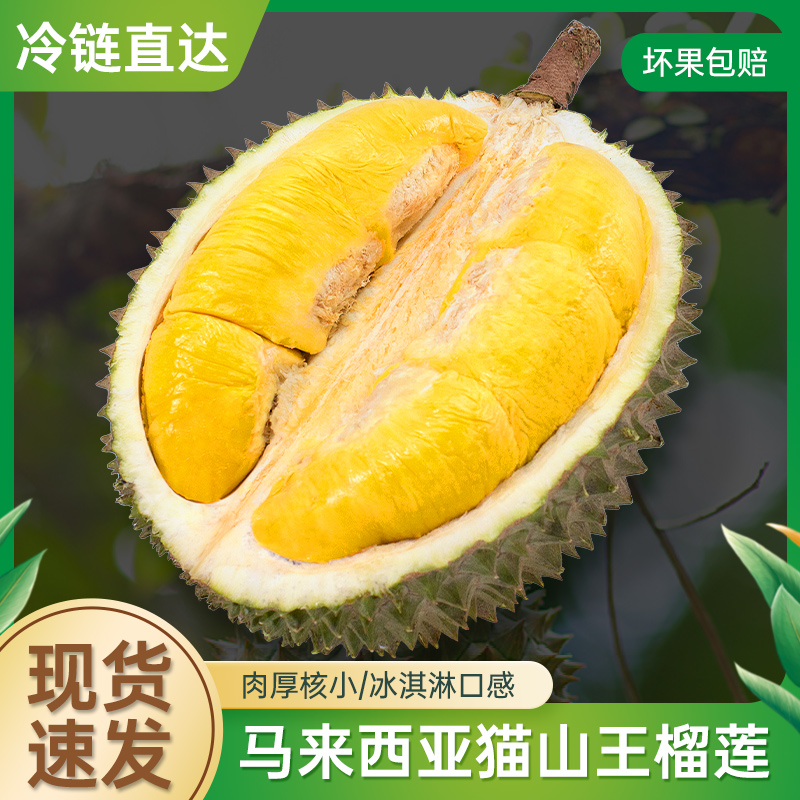 马来西亚进口，品质保证
