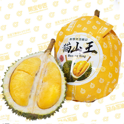 果宝专匠猫山王榴莲新果上市