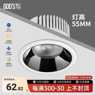 led过道灯走廊厨房客厅护眼全光谱cob 筒灯防眩光防雾窄边扣嵌入式