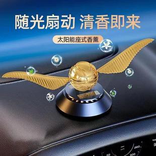 車載香水擺件高檔車內飾品太陽能翅膀大內密探金色飛賊網紅品2024