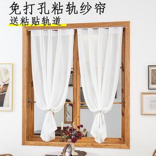 粘贴轨道窗纱窗帘透光飘窗衣柜遮挡厨房客厅隔断白纱 免打孔安装