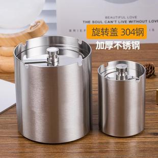烟灰缸防风车用商务烟盅办公茶桌烟缸大号 旋转翻盖不锈钢时尚