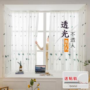 窗纱透光不透人贴粘式 免打孔安装 轨道出租房卧室飘窗窗帘挂钩纱帘