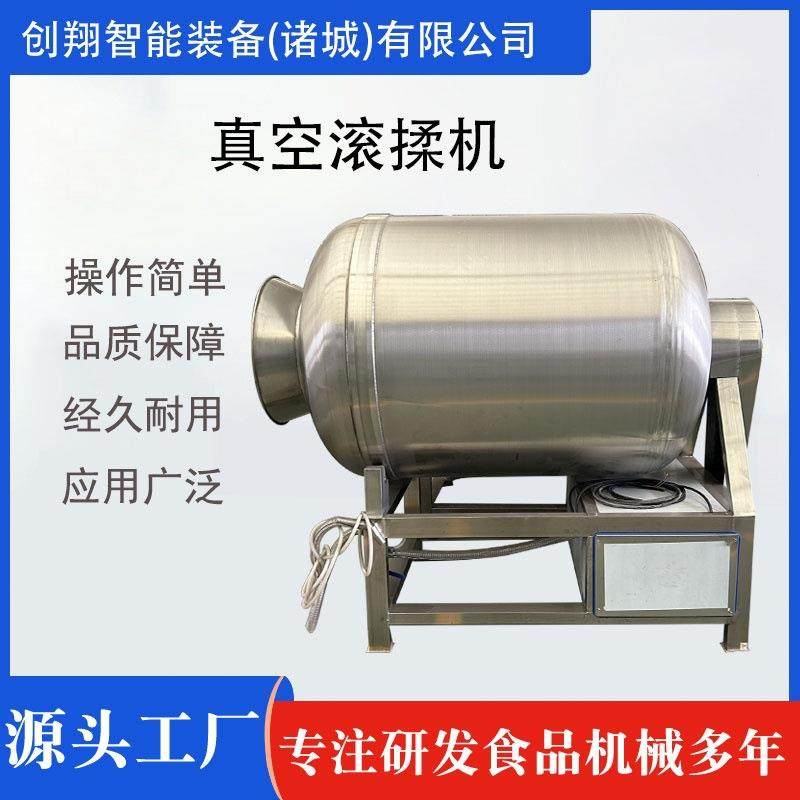 大型不锈钢真空滚揉机鸡柳鸡翅肉类入味腌制机休闲酱菜腌制机,清洗/食品/商业设备,其他食品加工设备,淘宝优惠券,粉丝福利购,淘宝优惠卷