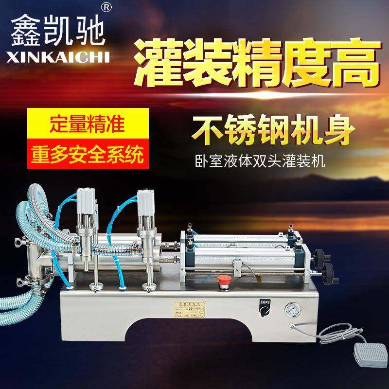 供应气动双头液体灌装机小型矿泉水酒水化妆品分装机,办公设备/耗材/相关服务,灌装机,淘宝优惠券,粉丝福利购,淘宝优惠卷