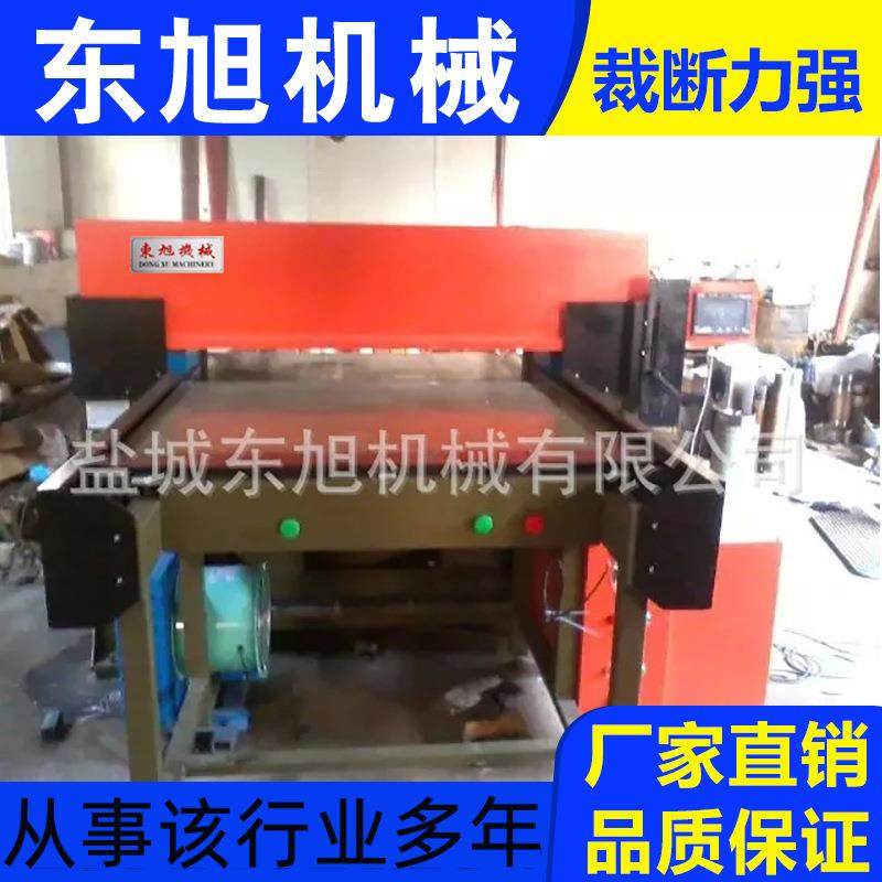 厂家供应自动送料裁断机EPE珍珠棉地毯汽车内饰下料机,纺织面料/辅料/配套,皮革加工设备,淘宝优惠券,粉丝福利购,淘宝优惠卷