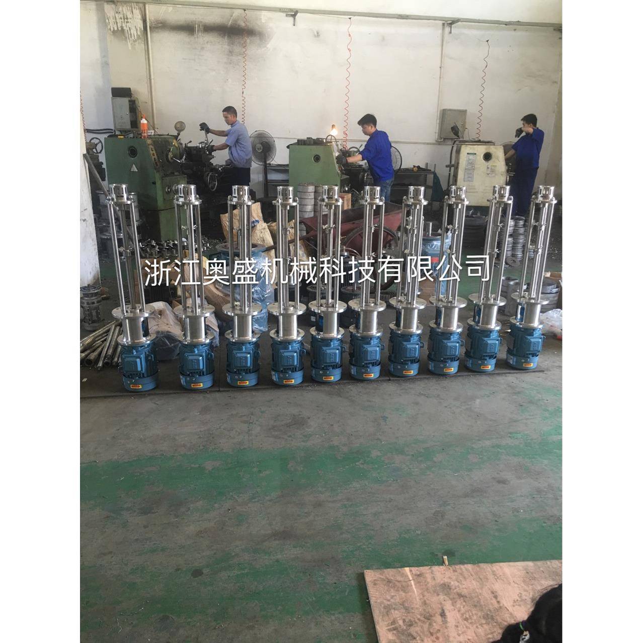 奥盛厂家现货销售罐顶乳化机高剪切乳化机食品精细均值乳化机等