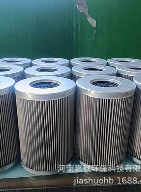 双筒高压过滤器滤芯21FH150-5,1-14