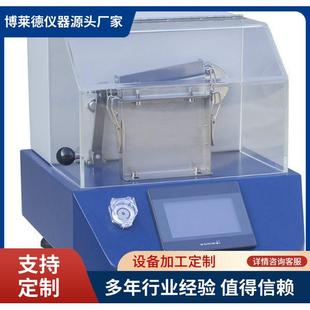 厂家直销全自动GBT12705.1BS摩擦法防钻绒测试仪钻绒试验箱