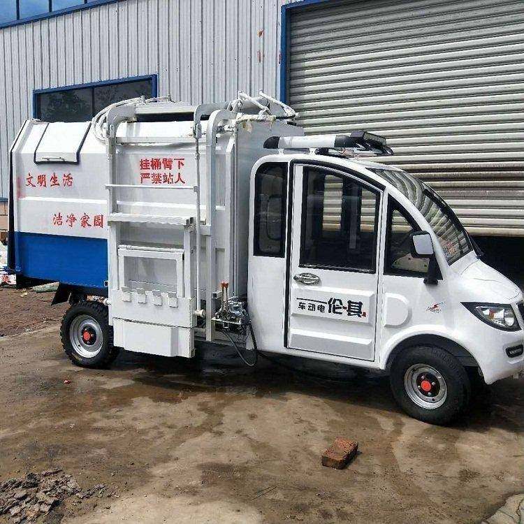 其伦电动三轮垃圾车新能源挂桶3方4方垃圾车小区物业垃圾清运车,五金/工具,其他专用车,淘宝优惠券,粉丝福利购,淘宝优惠卷