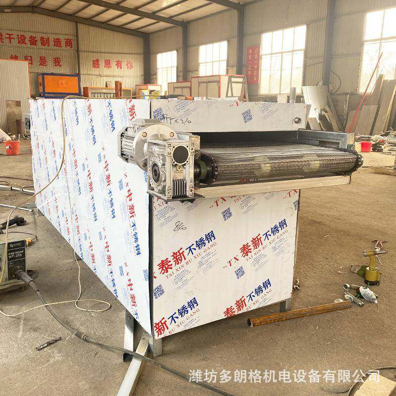 茶叶花茶机水果不锈钢果蔬全自动网带变频连续式杀青机高效节能,清洗/食品/商业设备,其他食品加工设备,淘宝优惠券,粉丝福利购,淘宝优惠卷