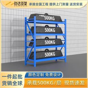 仓库货架中型铁架置物架多层架子家用轻型储物架重型仓储货架广东